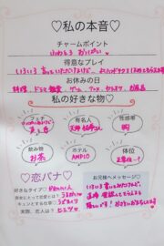 もも【私に沼って下さい…】