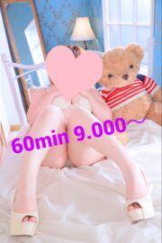 ゆうは