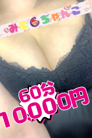 ゆりえ【大人の色気・・・】