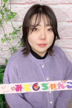 かの【業界未経験】