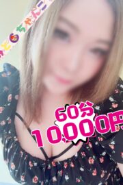 しほ【業界未経験】