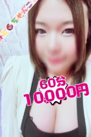 しほ【業界未経験】