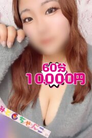 まい【業界未経験】