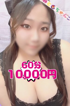 まい【業界未経験】