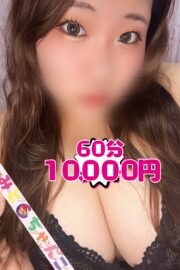 まい【業界未経験】