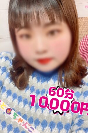 もも【業界未経験】