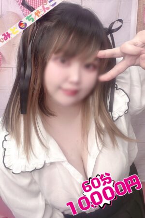 みくる【業界未経験】