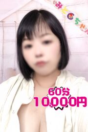さやか【業界未経験】