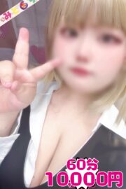 あこ【業界未経験】