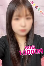 ねね【業界未経験】