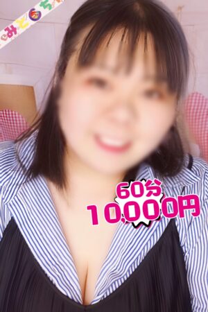 ひな【業界未経験】