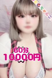 あこ【業界未経験】