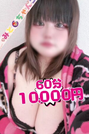 あこ【業界未経験】