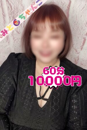 さやか【業界未経験】