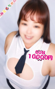 さやか