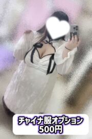 あこ【業界未経験】