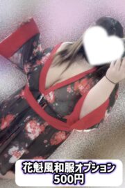 あこ【業界未経験】