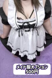 あこ【業界未経験】