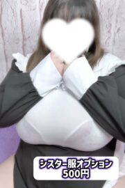 あこ【業界未経験】