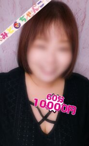 さやか