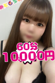 のの