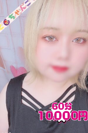 みゆ【業界未経験】