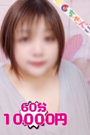 むぎ【業界未経験】