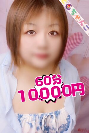 むぎ【業界未経験】