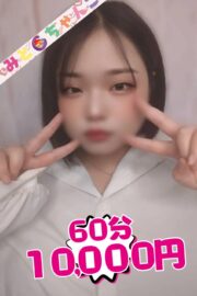 かなで【業界未経験】