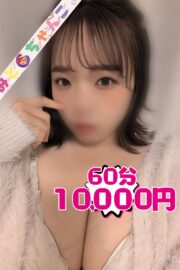 ひじり【業界未経験】