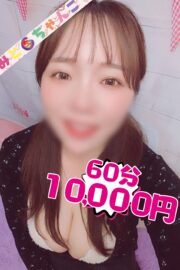 ひじり【業界未経験】