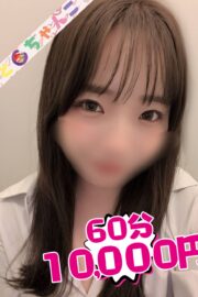 ひじり【業界未経験】