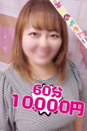 もか
