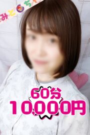 あんこ【業界未経験】