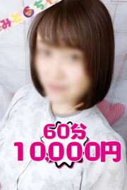 あんこ【業界未経験】