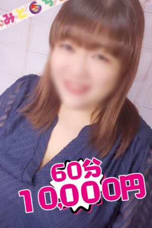 くみ【業界未経験】