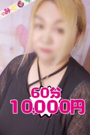 れもん【業界未経験】