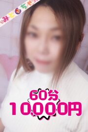 もみじ