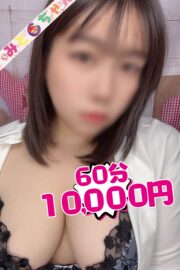 すずね【業界未経験】