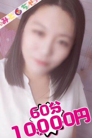 かれん【業界未経験】