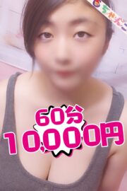 ゆめ