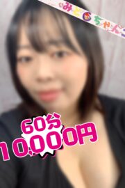 かぐや【業界未経験】