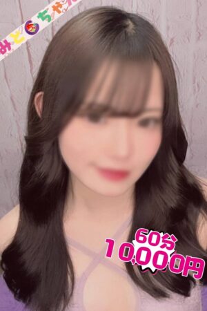 はこ【業界未経験】