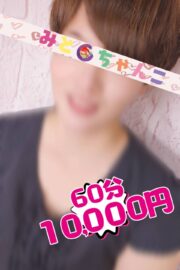 もも【業界未経験】