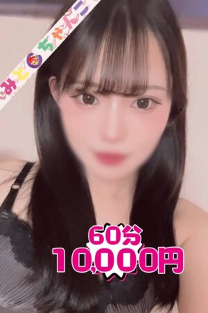 はこ【業界未経験】