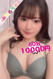 はこ【業界未経験】