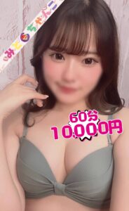 はこ