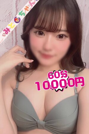 はこ【業界未経験】