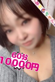 ちか