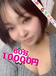 ちか